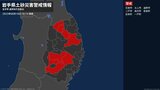 【土砂災害警戒情報】岩手県・花巻市、北上市、遠野市、奥州市に発表 | IBC NEWS | IBC岩手放送