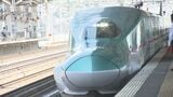 最大9連休の長期休みが要因か お盆期間中の東北新幹線、利用者増加 福島 | 福島のニュース│TUF