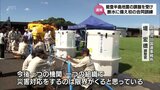 大規模災害での断水に備えて　宮崎河川国道事務所と宮崎市が初の合同給水訓練　|　MRTニュース ｜ ＭＲＴ宮崎放送