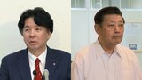 『汗をかく』は『現金を支払う』という隠語か 「ゴルフ代550万円を要求」と名指しされた県議は疑惑を否定「一切ありません」 福岡県議会|TBS NEWS DIG