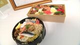 郷土料理に革命!江戸時代から続く岡山の郷土料理「ばら寿司」に「令和のばら寿司」誕生 特徴は「型にはまらない」|TBS NEWS DIG