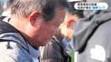 「故郷を捨てるのはつらい」原発事故の爪痕が残る福島・双葉町　復興の道のり遠く　東日本大震災|TBS NEWS DIG