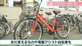 「家庭に放置もったいない」リサイクル自転車を無償譲渡 倍率25倍も…人気のワケ | 大分のニュース|OBS NEWS|大分放送