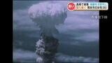 『核抑止論で防いでいる平和は、とても平和とは言えない』長崎「原爆の日」当時を知る人が減る中、次世代にバトンをつなごうとする女性が被爆者代表のメッセージ　|　熊本のニュース｜RKK NEWS｜RKK熊本放送