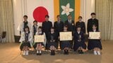 かつて世界有数の産出量を誇った鉱石「輝安鉱」の人工合成にも成功!高校生が地域課題と解決策を考案するコンテスト 最優秀に西条高校 愛媛 | 愛媛のニュース - Nスタえひめ|あいテレビは6チャンネル