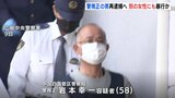 「売春はしない」性的暴行し“始末書”書かせたか　警視正を再逮捕へ　別の女性への加害可能性高まる　広島　　|　RCC NEWS | 広島ニュース | RCC中国放送