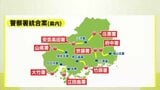 広島県警の警察署再編案に47件のコメント　再考を求める意見は数件　今後のスケジュールは検討中|TBS NEWS DIG