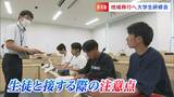「教員の負担軽減」や「指導者不足」の解決へ 2029年度「部活動の完全地域移行」目指す岡山市が指導者になる大学生に研修【岡山】|TBS NEWS DIG