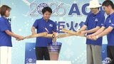 あおもり国スポ・障スポのイベントに松山ケンイチさんら登場 全40市町村の「炬火」が1つに 県出身のゲストが集火 |TBS NEWS DIG