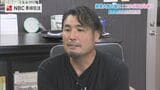 品質トップクラス!知名度いまいち…「そのぎ茶」の魅力とブランド戦略 | 長崎のニュース | 天気 | NBC長崎放送