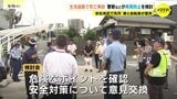 「路面標示を検討」死亡事故発生の生活道路で安全対策を協議 再発防止探る 広島|TBS NEWS DIG
