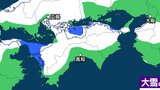 【雪はいつ?どこで?】四国上空に氷点下6度以下の強い寒気…愛媛県で9日にかけて大雪か 平地でも積雪、山地で20cmのところも 気象庁「大雪に関する愛媛県気象情報」【雨と雪の最新シミュレーション】 | 愛媛のニュース - Nスタえひめ|あいテレビは6チャンネル