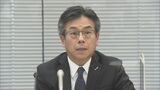 大手電力の業界団体「電事連」新会長に中部電力・林社長が就任へ|TBS NEWS DIG
