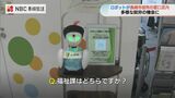 「障がい者雇用に繋げたい」“在宅で案内業務” テレワークロボ 長崎市役所で運用開始 | 長崎のニュース | 天気 | NBC長崎放送