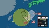 【台風情報】台風24号(クロヴァン)などの影響…西日本~北日本太平洋側で大雨のおそれ 伊豆諸島では線状降水帯発生の可能性も 今後の雨と風のシミュレーションを見る(気象庁) | 山口のニュース・天気・防災|tys NEWS|tysテレビ山口