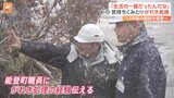 「生活の一部だったんだな、財産だったんだな」住民自身が手作業でがれき処理　東日本大震災の経験を能登の復興へ|TBS NEWS DIG