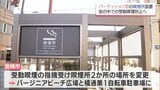 受動喫煙防止へ　宮崎市の中心市街地にパーティション型の指定喫煙所が新設　|　MRTニュース ｜ ＭＲＴ宮崎放送