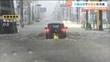 「三陸沿岸で記録的大雨」石巻市や南三陸町の合わせて約5000人に一時避難指示 宮城 | 宮城のニュース│tbc NEWS│tbc東北放送