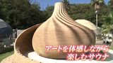サザエのようなサウナで「ととのう!」室内もすごい! 世界的建築家・隈研吾さんの息子・隈太一さんが設計した “巻貝サウナ” が直島(香川県)に登場|TBS NEWS DIG