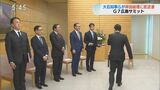 「核戦争は断じて引き起こさない」日本主導で発出を!長崎・広島知事がG7について総理へ提言 | 長崎のニュース | 天気 | NBC長崎放送