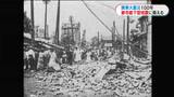 「“耐震化してるから地震に強い”は違う」関東大震災100年 首都直下地震のリスク 震災を“予見”した学者は、禁じられた遺体の写真をあえて載せた | 鹿児島のニュース|MBC NEWS|南日本放送