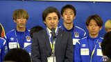目指すは悲願の“J3昇格” JFLラインメール青森・原崎政人新監督「ワクワク・興奮するような熱い試合をしたい」今シーズンはクラブ創設30周年・JFL参入10シーズン目の節目 3月8日開幕 | 青森のニュース│ATV NEWS│青森テレビ
