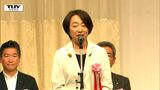 「山形の課題解決に全力」大内氏が自民党県連大会で決意　遠藤会長続投「勝ち抜く」（山形）　|　山形のニュース│TUYテレビユー山形