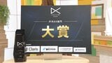 【日本DX大賞】若手職員と企業が生んだ「福島モデル」ー災害時の市民と職員救う被災者支援システム 福島市|TBS NEWS DIG