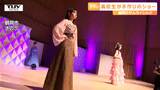 絹のようにしなやかに美しく…モデルもドレス製作もすべて女子高校生!シルクガールズコレクション(山形・鶴岡市) | 山形のニュース│TUYテレビユー山形