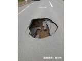 道路に穴が…西川町の県道で道路が陥没　8月2日まで片側交互通行規制（山形）　|　山形のニュース│TUYテレビユー山形