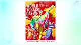 大阪・関西万博「WORLD YOSAKOI DAY」17チームが出演、街路市再現で高知PR | 高知のニュース・天気|KUTV NEWS | KUTVテレビ高知
