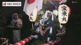 木造船「宝来丸」に船頭が乗り込み口上や歌に合わせ御旅所へ 4年ぶり五島 椛島神社例祭 | 長崎のニュース | 天気 | NBC長崎放送