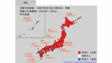 “10年に一度レベルの暑さ”6月25日頃から沖縄を除く全国で『かなりの高温』か 気象庁「高温に関する早期天候情報」近畿は平年より『2.2℃以上高い』見込み|TBS NEWS DIG