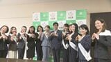 「心の中をクリーンに、笑顔で楽しみながら…」ミセスユニバースが福島市で研修、市長訪問 | 福島のニュース│TUF