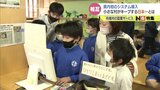 電子図書を貸し出し? 読書心くすぐる図書館サービス続々…日本一小さい村の学校図書室が遊び場に 富山 | 富山のニュース|天気・防災|チューリップテレビ