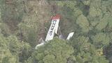 民間機が着陸失敗 山林に墜落 男性4人搭乗、全員無事 長崎県新上五島町 | 長崎のニュース | 天気 | NBC長崎放送