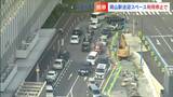 「隣の駅の送迎場など利用を」??県都・JR岡山駅前の “一般車送迎スペース” 12月まで使用停止 利用者も困惑|TBS NEWS DIG