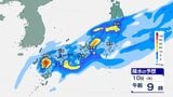 【警報級大雨のおそれ】10日（木）にかけて「西日本～東日本」で警報級の大雨の可能性...秋雨前線が停滞　雨・風シミュレーション【気象庁7日週間予報】|TBS NEWS DIG
