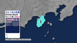 【地震情報】東伊豆町で震度1観測 伊豆大島近海を震源とする地震(静岡県) | 静岡のニュース | SBSNEWS | 静岡放送