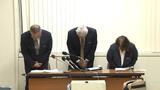 県営住宅や那覇市営住宅で一部世帯から家賃を過大徴収 県と那覇市は過大徴収分を返還する方針 | 沖縄のニュース|RBC 琉球放送