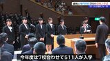 学校生活での挑戦と成長を誓う 盛岡市で7つの専門学校の合同入学式 医療事務や公務員などを目指す若者たちが一歩|TBS NEWS DIG