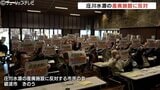 「庄川水源に産廃NO!」 市民団体が結成 岐阜・高山の産廃処分場計画に反対、岐阜県知事へ撤回要求へ 富山|TBS NEWS DIG