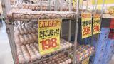 「赤字ギリギリの値段で販売」“物価の優等生”卵の値上げ止まらず 安さが売りのスーパーも悲鳴|TBS NEWS DIG