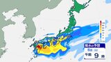 【警報級大雨おそれ】動き遅い台風と前線で「東日本、西日本、沖縄・奄美」広い範囲で大雨の可能性…雨・風シミュレーションで確認【気象庁が解説情報】|TBS NEWS DIG