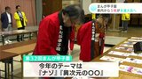 ことしで32回目の「まんが甲子園」高知県内からは5校が本選大会へ | 高知のニュース・天気|KUTV NEWS | KUTVテレビ高知