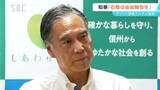 「コンプライアンス意識が決定的に欠如」ガソリン販売価格のカルテル疑惑 県石油商業組合の「報告」で阿部知事 追加報告を求める考え | SBC NEWS | 長野のニュース | SBC信越放送