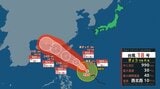 【台風情報】台風18号 フィリピンの東の海上で発達しながら西北西へ 21日には「強い」勢力になる見込み【雨と風のシミュレーション】 | 富山のニュース|天気・防災|チューリップテレビ