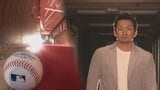 カブス鈴木誠也 デビューから快進撃が止まらないワケ「広島東洋カープで育まれた心・技・体」新井貴浩氏に告白していた本心【後編】|TBS NEWS DIG