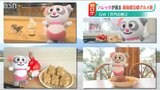 “総額5096円”で お腹も大満足!「えちごワンデーパス」で巡る 日帰り電車旅 新潟県 | 新潟のニュース・天気|BSN NEWS|BSN新潟放送