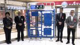 東海道新幹線開業60周年を記念 JR静岡駅ビルに新幹線のプラモデル型モニュメント設置 | 静岡のニュース | SBSNEWS | 静岡放送